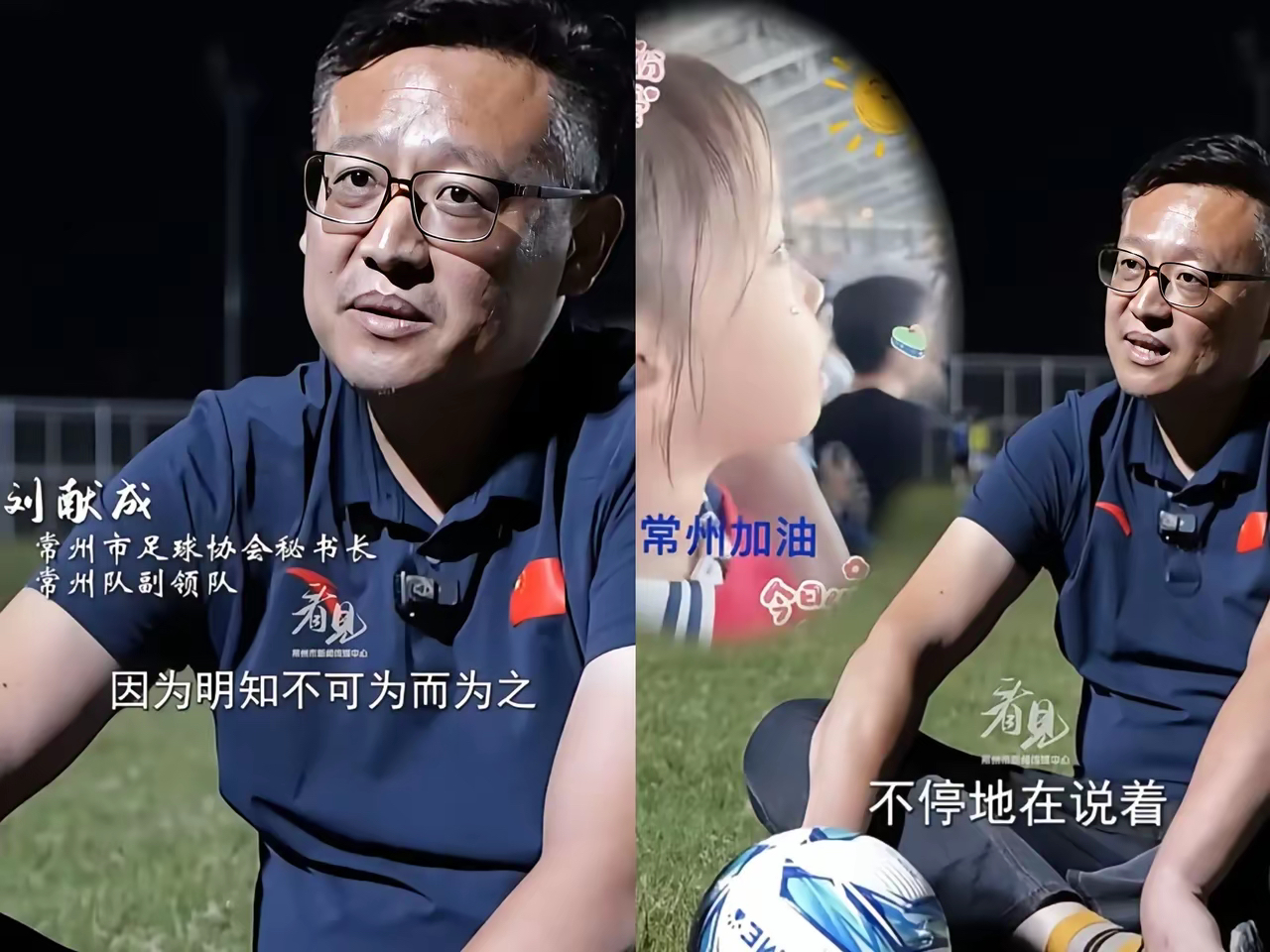 赛地聚焦：足总杯今晨热度飙升，亚特兰大迎来里程碑，态度坚定，控场能力受关注的简单介绍