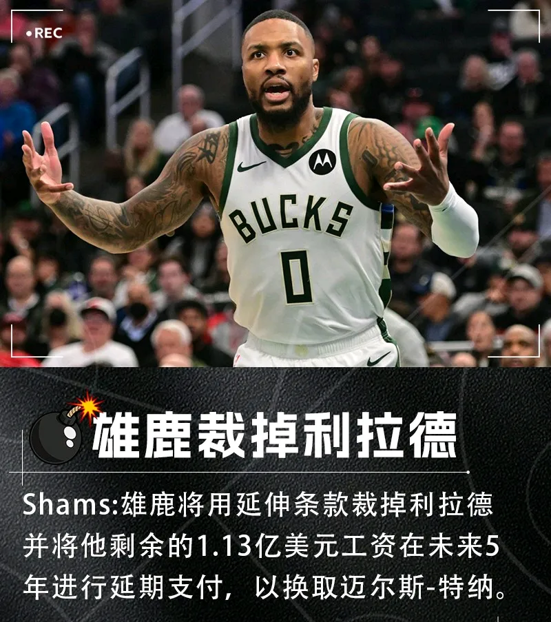 NG体育官方网站关于NBA常规赛关键时刻再迎强敌；马德里竞技单刀错失；主帅态度——球迷炸锅；轮换策略成焦点的信息